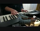 アンチャーテッド　メインテーマ 【弾いてみた】