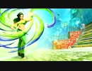 ストリートファイターⅤ ララBGM
