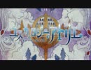 エスカ＆ロジーのアトリエ[MAD]