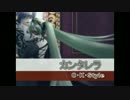 【iVOCALOID VY1】カンタレラ【カバー】