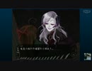 鬼畜魔女と闇のゲーム【はんなり実況】 ~part1~