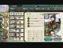 【実況】ゲーム下手が全力で艦隊これくしょんを遊んでみる！　part191