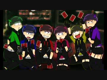 【手描き】ポ/ー/カ/ー/フ/ェ/イ/ス【合松２】