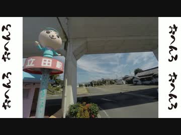 ゆるりおへんろ 歩き旅 12日目（前編）