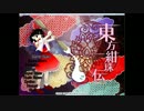 ピッチが高い 見た事も無い悪夢の世界