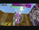 [S+]イカするよ　part11[スプラローラーコラボ]
