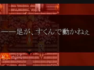 【殺戮の天使】少女は“天使”か“生贄”か【第四話】◇７