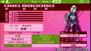 人気の タムリン 動画 11本 ニコニコ動画