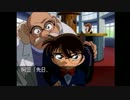 【コナン実況】名探偵コナンの事件簿ファイル6