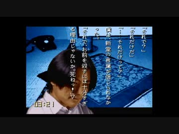 【実況】 学校であった怖い話が聞きたくて…#14