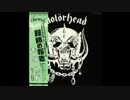 Motörhead - Keep Us On The Road