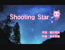 龍が如く OF THE END #51