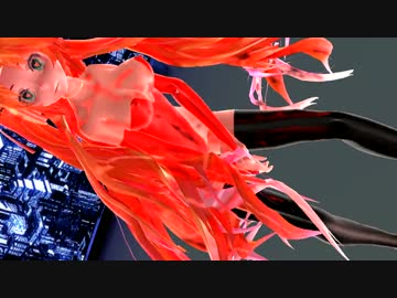【R-18】きらーれでぃ【MMD】