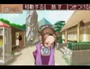 【実況】 弁護士ミノル2 part9 【配信】 2-2 ⑥
