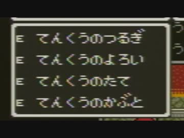 【実況プレイ】ドラゴンクエスト5をやる　第63話