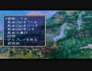 N64で風来のシレン2　【実況】 Part4
