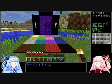 【Minecraft】琴葉葵の博物館！ その3/5【琴葉茜・葵実況】
