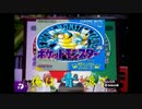 【スプラ実況】ダイエットゥーン番外編～俺は青派なんだよぉぉぉおお～
