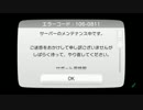 新しいニュースが届きました　ニュースをご覧ください