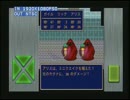 （実況）ガイラルディア　その１４