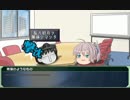 【SW2.0】GM青葉の剣神世界 Session3-蛇足【艦これ卓】