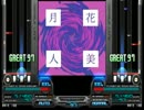【BMS】Moon Light Cinderella