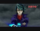遊戯王ARC-V 第95話 「己の信じるデュエル」予告