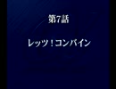 乳は揺れないスーパーロボット大戦α初見実況プレイ 8