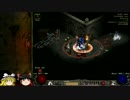 【Diablo2】死んだら終わりの極貧馬場Part04【ゆっくり実況】
