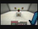 【Astarte】天使に導かれて勇者になっていた　Part12