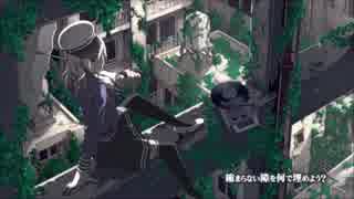 【スケちゃま】天ノ弱【歌ってみたかった】