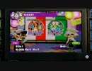 【実況】フェスなスプラトゥーンの世界へいく　Part_31