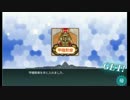 ぽんこつ提督の艦隊これくしょん【2016年冬イベント編】Part04