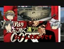 【wot】Churchill Ⅰ･Ⅶで紅茶重戦車道入門編【ゆっくり実況】