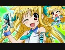 【リリカルなのはINNOCENT】アフター・バレンタイン！【2015】