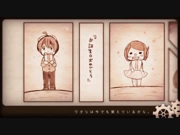 【UTAUカバー】少年と魔法のロボット【旭音エマ】