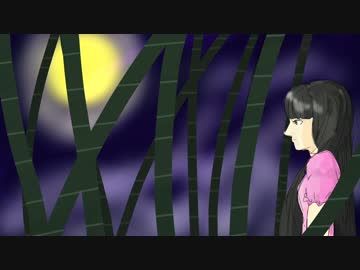【東方自作アレンジ】ロック的竹取飛翔 修正版