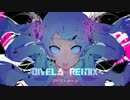 【週休７日奴が】ゴーストルール/DIVELA REMIX【歌ってみた】＠まっすー