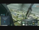 [ps4]攻撃ヘリ de 110k 1d[BFH]