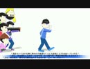 【MMDおそ松さん】踊る六つ子を六つ子が邪魔するだけ