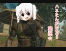 ｢美少女兵士の私がCD取ってくる」MGO3実況その２～早撃ちマック編～
