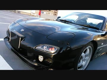 あぁ我がFD3S「ダイナミック箱根 その2」車載動画12 RX-7
