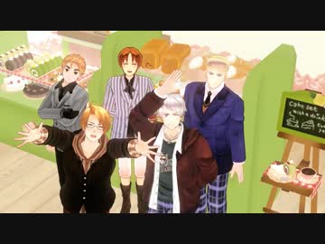 【APヘタリアMMD】はにらぶLogic【三次創作】