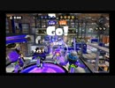 【Splatoon】第二回リバーシブルカップ！②ガチエリア編【ぴすたちお視点