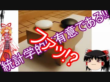 ゆかり先生と考える、羽生さんは羽生さんと戦わないからズルい理論 前編