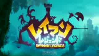 【４人実況】ちょっとRAYMANでレジェンドになってくる【Part1】