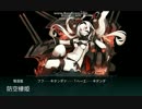 艦これ 15夏イベ  E7甲 ラスダン