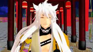 【MMD刀剣乱舞】小狐丸さんに可愛く踊ってもらった！