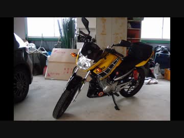 YBRのマフラーを交換する