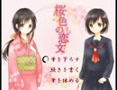 【実況】JKのからくり城攻略！Part1【桜色の恋文】